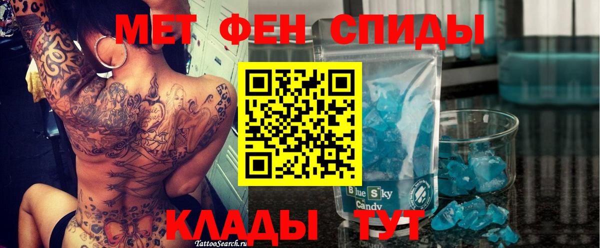 Амфетамин  Амфетамин  Вход с VPN  Amphetamine Premium  Гуково 
