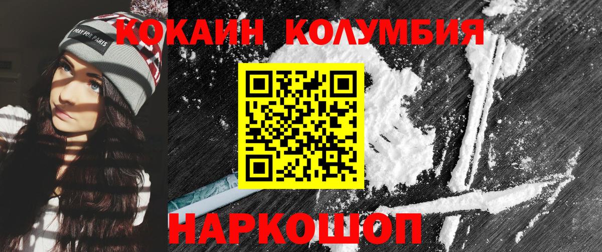 COCAIN VHQ Гуково