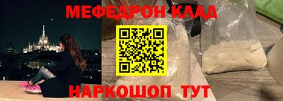 синтетический гашиш Балаково