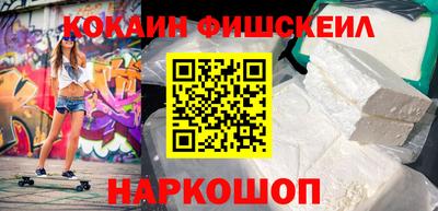 синтетический гашиш Балаково