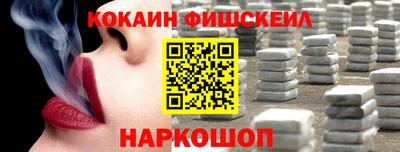 крисы Балашиха
