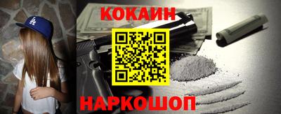 синтетический гашиш Балаково