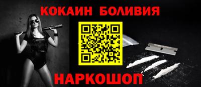 крисы Балашиха