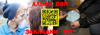 синтетический гашиш Балаково