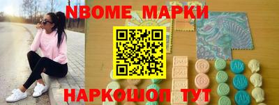 крисы Балашиха