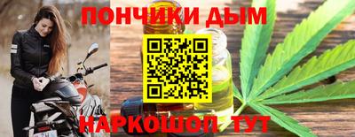 крисы Балашиха