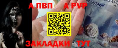 синтетический гашиш Балаково