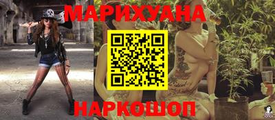 крисы Балашиха