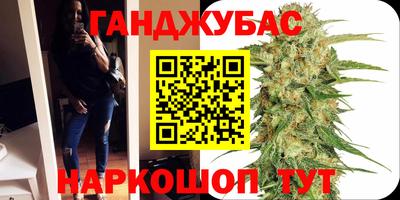 крисы Балашиха
