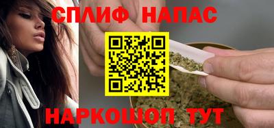 синтетический гашиш Балаково