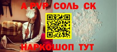 крисы Балашиха