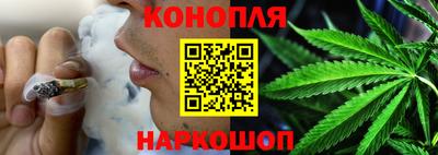 синтетический гашиш Балаково