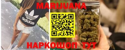 синтетический гашиш Балаково