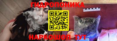крисы Балашиха