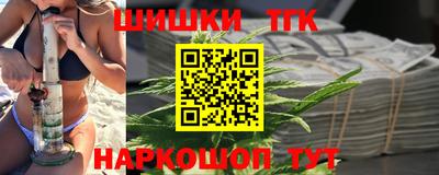 синтетический гашиш Балаково
