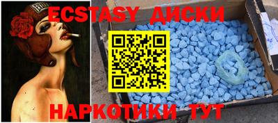 синтетический гашиш Балаково