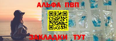 синтетический гашиш Балаково