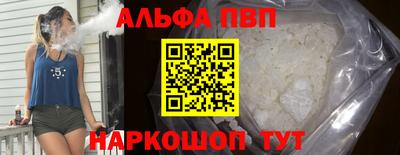 крисы Балашиха