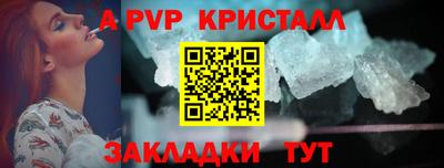 синтетический гашиш Балаково