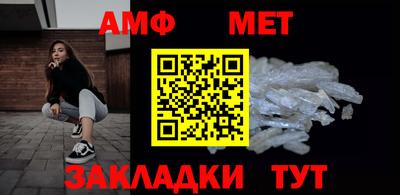 синтетический гашиш Балаково