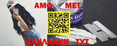 синтетический гашиш Балаково