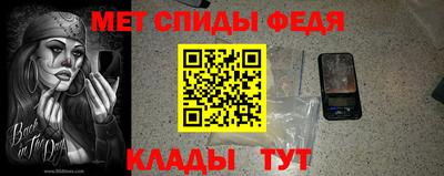 синтетический гашиш Балаково