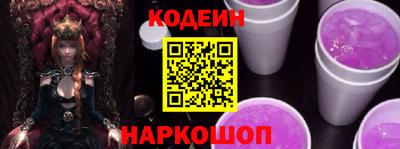 крисы Балашиха