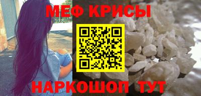 синтетический гашиш Балаково