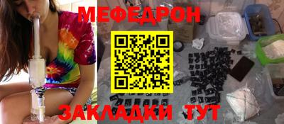 синтетический гашиш Балаково