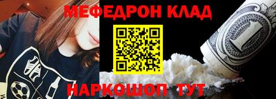 синтетический гашиш Балаково