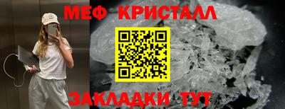 крисы Балашиха