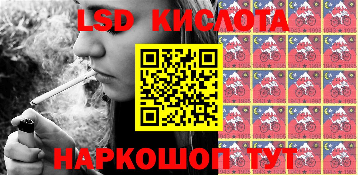 Марки NBOMe 1500мкг  Марки NBOMe 1500мкг  Наркотические марки  Вход с VPN  Гуково 