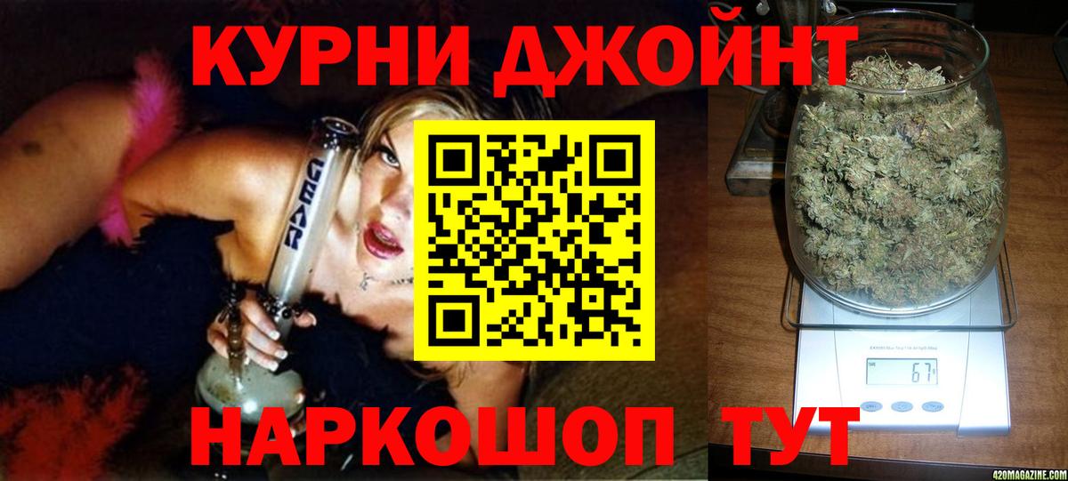 Бошки марихуана VHQ Гуково